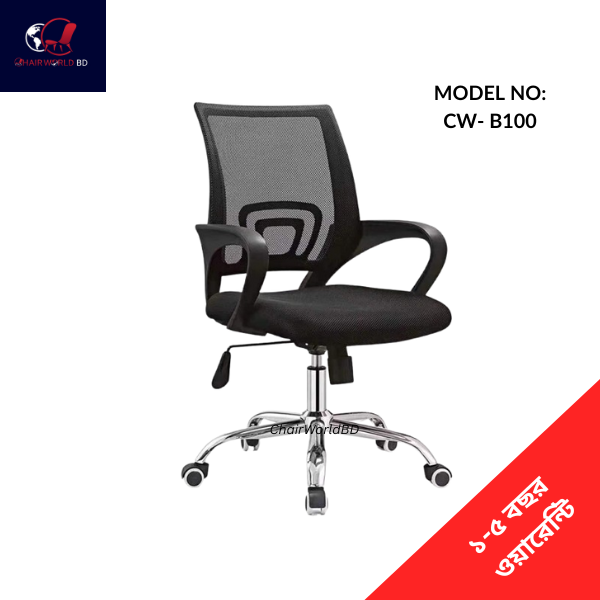 Mesh Fabrics Chair/China Mesh Mesh Fabrics Chair/China Mesh