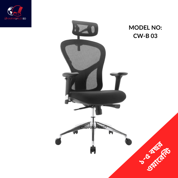 Ergonomic Chair Swivval Chair