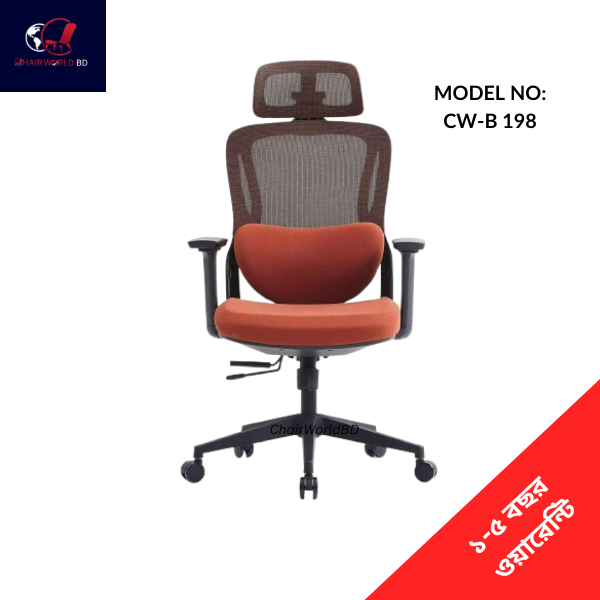 Ergonomic Mesh Fabrics Chair Ergonomic Mesh Fabrics Chair