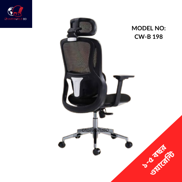 Ergonomic Mesh Fabrics Chair B 198 (3) Ergonomic Mesh Fabrics Chair