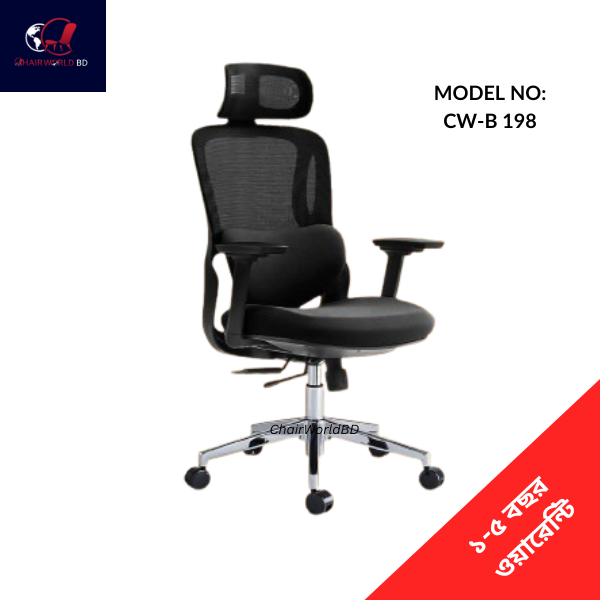 Ergonomic Mesh Fabrics Chair B 198 (4)