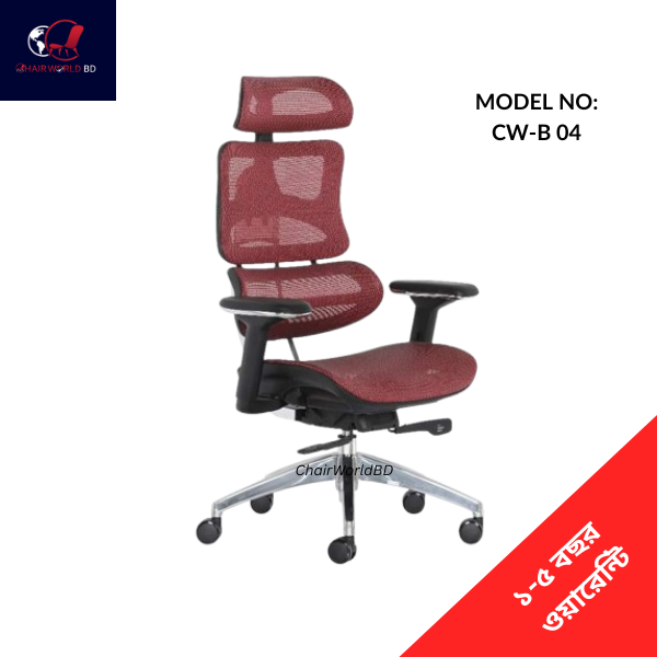 Ergonomic Swivval Chair Ergonomic Swivval Chair