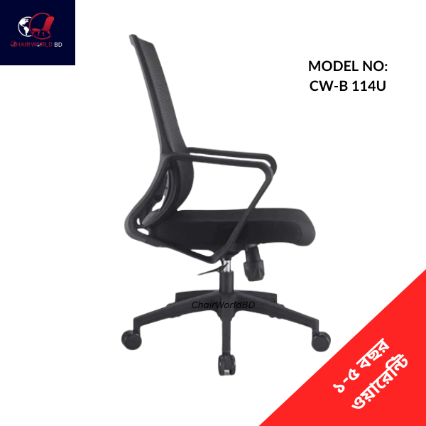 Executive Mesh Fabrics Chair (2)