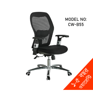 Executive Officer Chair /Mesh Fabric