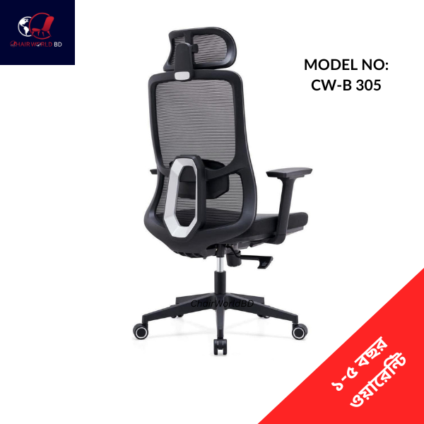 _Manager Mesh Chair B305 Adjustable (1)