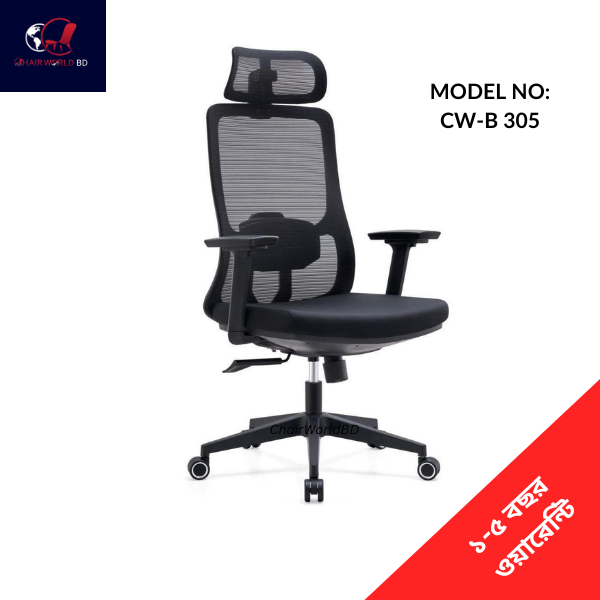 _Manager Mesh Chair B305 Adjustable
