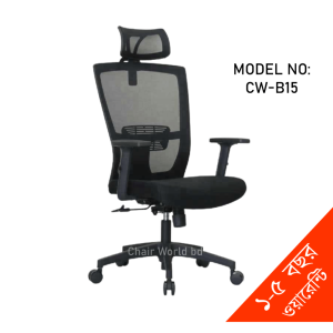 Mesh Fabric Chair-Best Mesh Chair In Dhaka