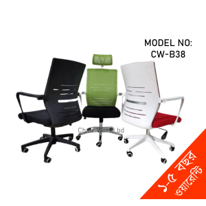 Mesh Fabric Chair-Revolving Chair-Low Back