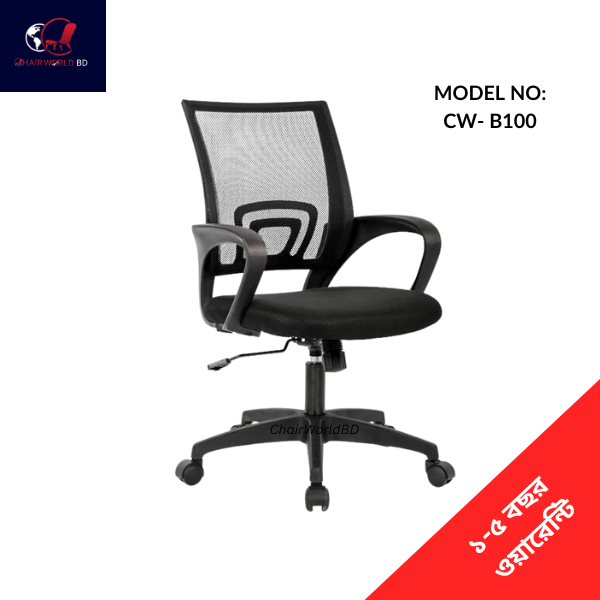 Mesh Fabrics Chair/China Mesh Mesh Fabrics Chair/China Mesh