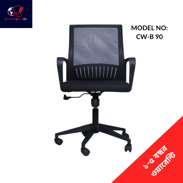 Revolving officer Chair CW-B 90 (1)