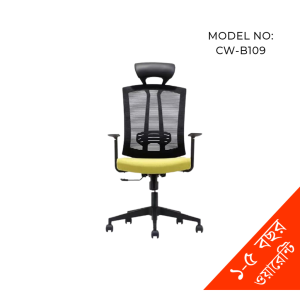 Mesh Office Chair