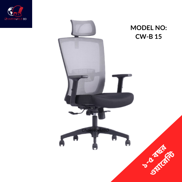 Adjustable-Armrest-Executive-Chair-CW-B-15