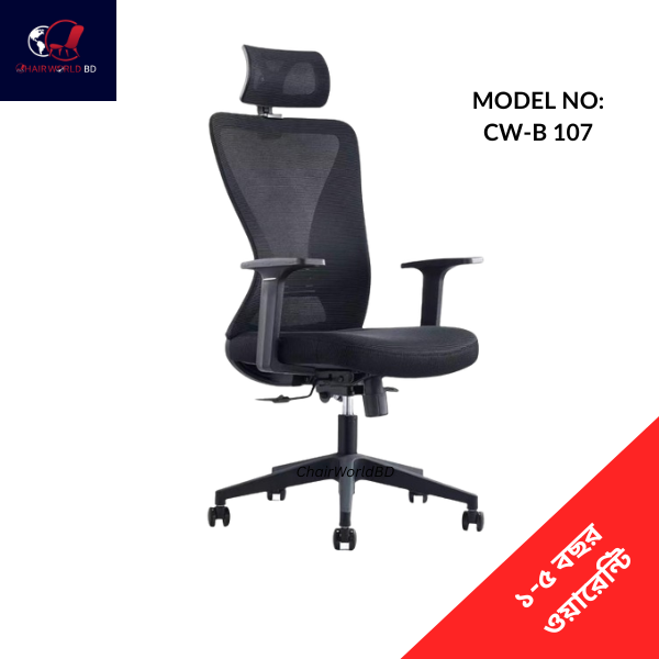 Adjustable-Ergonomic-Swwival-Chair-Mesh-CW-B-107-1.png Adjustable Revolving Chair Fabric