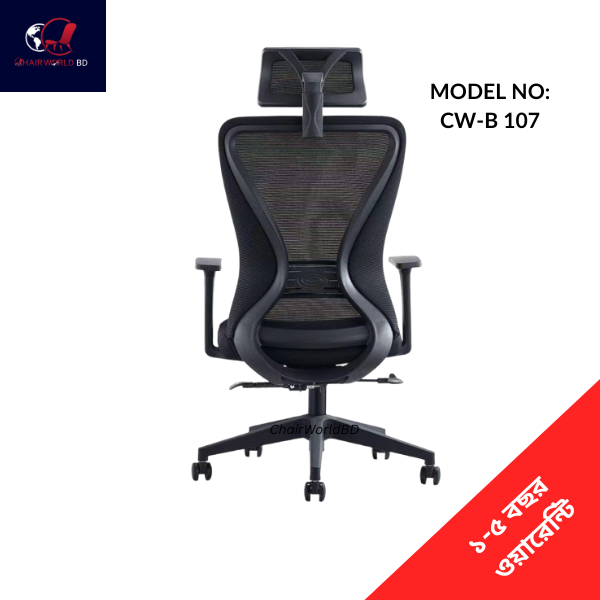 Adjustable-Ergonomic-Swwival-Chair-Mesh-CW-B-107