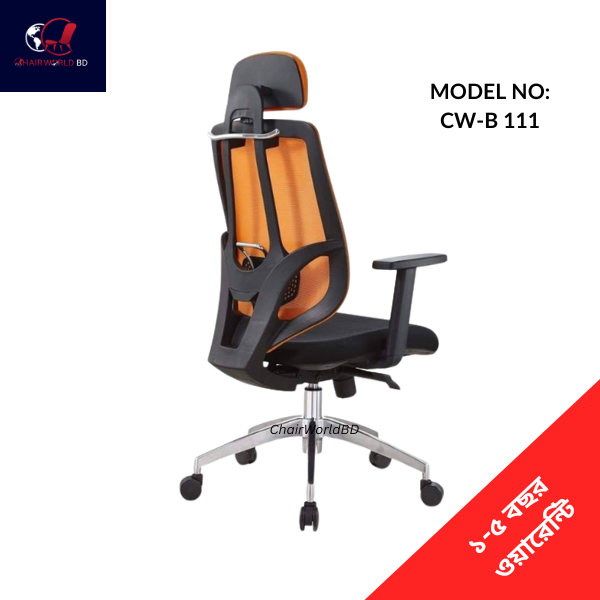 Adjustable-Swwival-Chair-CW-B-111