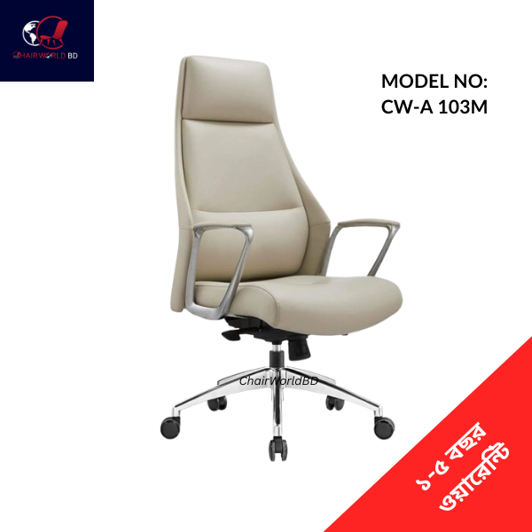 Cheif-Executive-Officer-Chair-CW-A-103M.png Adjustable Armrest Executive Chair