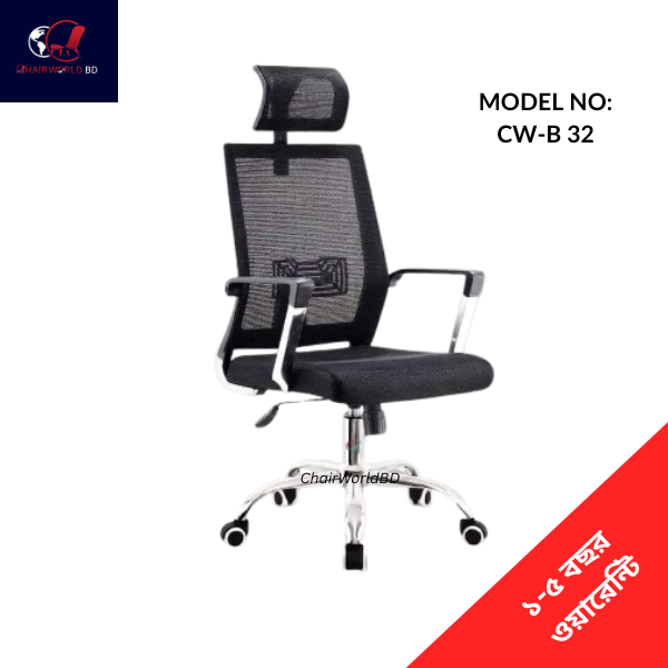 Conference Chair Executive Chair Mesh Conference Chair Executive Chair Mesh