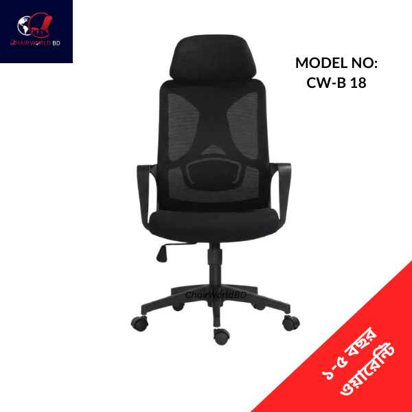 Conference Chair Mesh Fabrics Conference Chair Mesh Fabrics