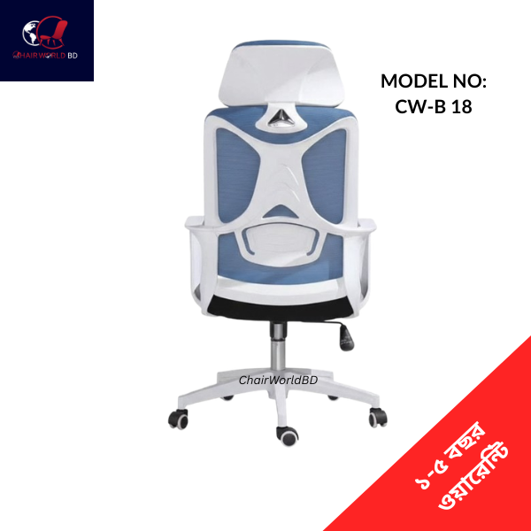 Conference Chair Mesh Fabrics