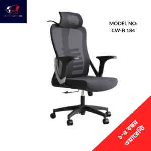 Conference Executive Chair