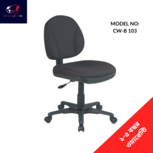 Counter Chair