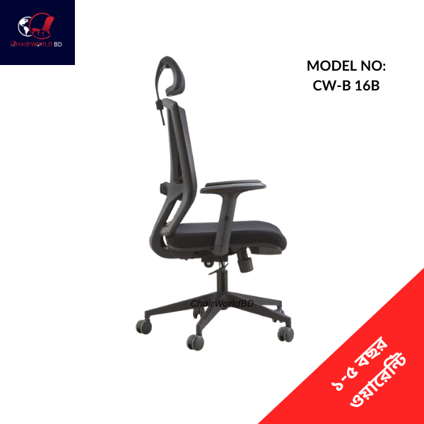 Ergonomic-Mesh-Chair-B-16-2.png Ergonomic Mesh Chair