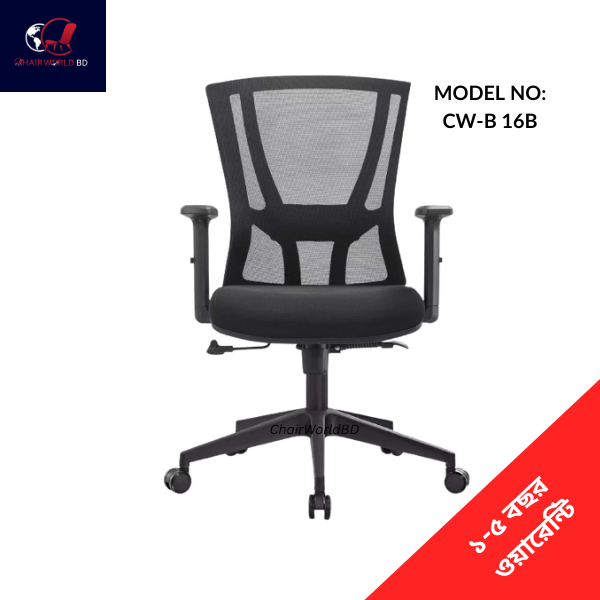 Ergonomic-Mesh-Chair-B-16-3.png Ergonomic Mesh Chair