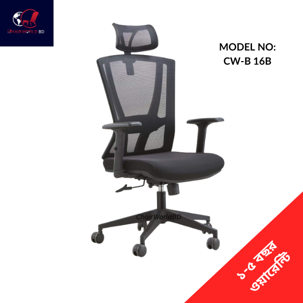 Ergonomic-Mesh-Chair-B-16.png Ergonomic Mesh Chair