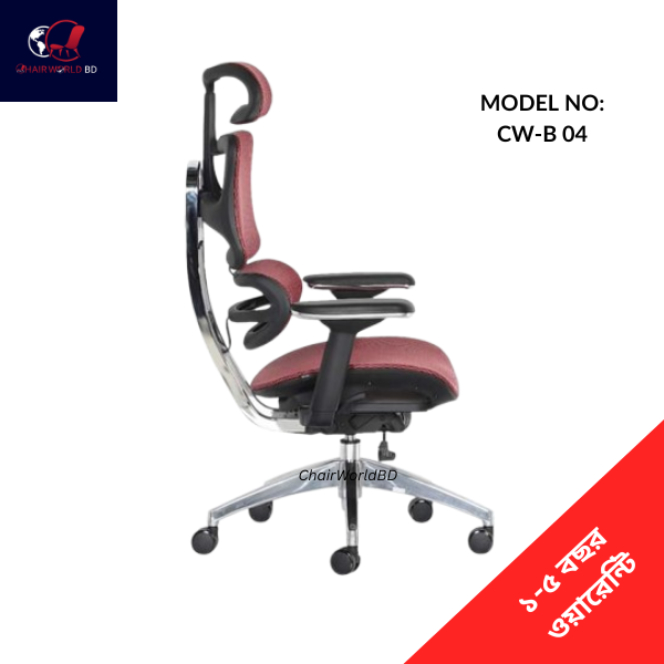 Ergonomic Swivel Chair Adjustable
