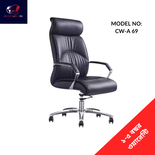 Executive Boss Chair