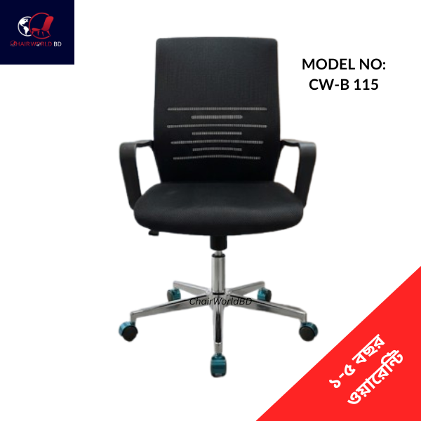 Executive-Chair-Mesh-Fabrics-CW-B-115-1.png Executive Mesh Fabric Chair (Low Back)