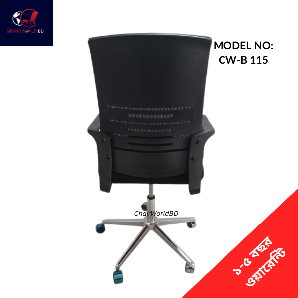 Executive-Chair-Mesh-Fabrics-CW-B-115-2.png Executive Mesh Fabric Chair (Low Back)