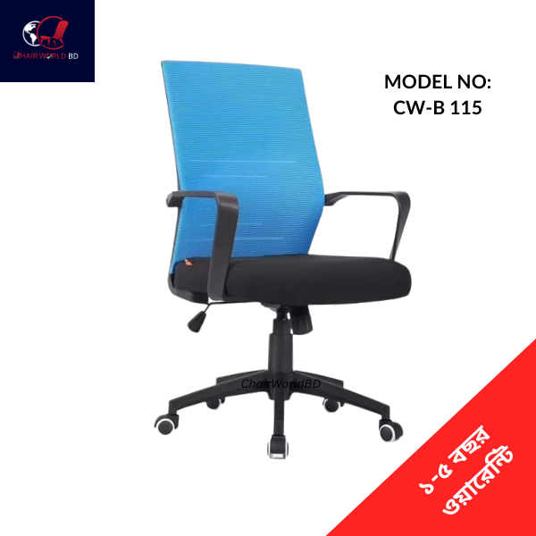 Executive-Chair-Mesh-Fabrics-CW-B-115