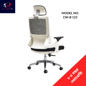 Executive Mesh Chair Handrest Adjustable