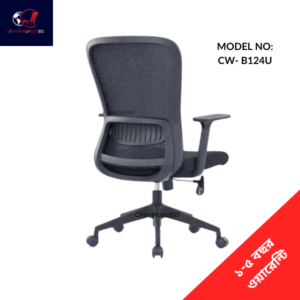 Executive Mesh Chairs