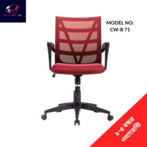 Executive Mesh Chair Low Bag