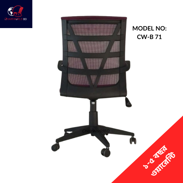 Executive Mesh Chair Low Bag