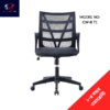 Executive Mesh Chair Low Bag