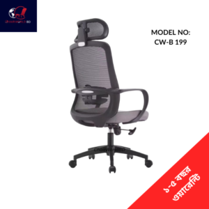 Executive Mesh Chair with Headrest