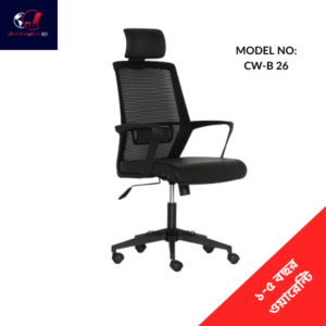 Executive Mesh Fabrics Chair