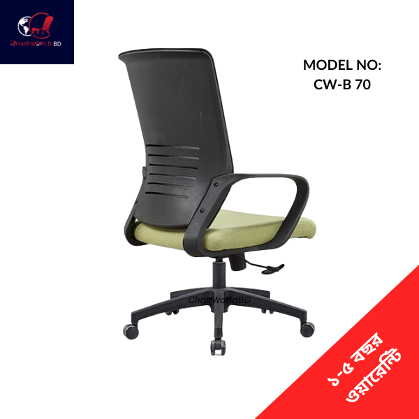 Executive Revolving Chair High Back