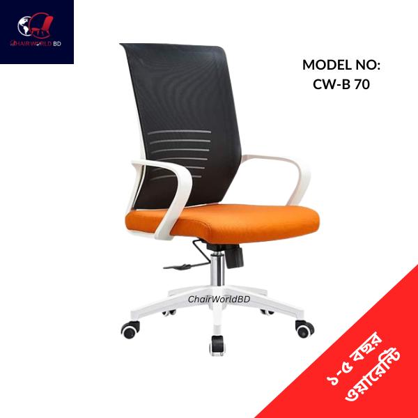 Executive Revolving Chair High Back
