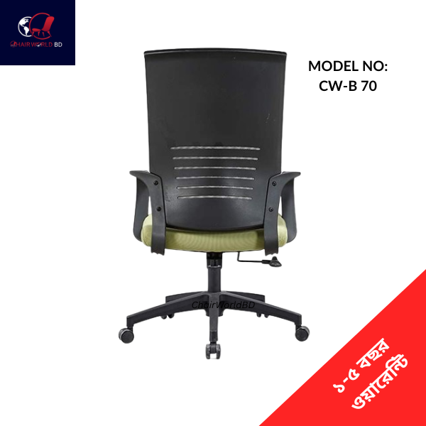 Executive Revolving Chair High Back