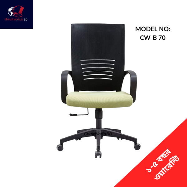 Executive Revolving Chair High Back