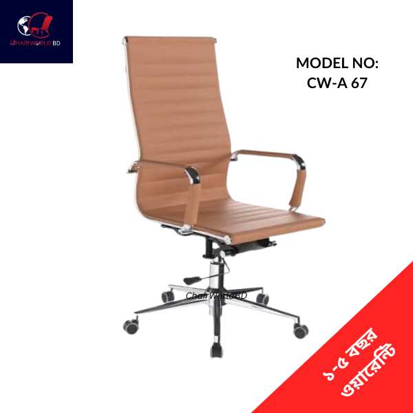 Executive Swivel Rexin Chair