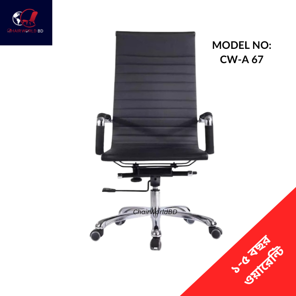 Executive Swivel Rexin Chair