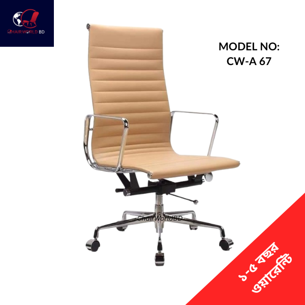 Executive Swivel Rexin Chair