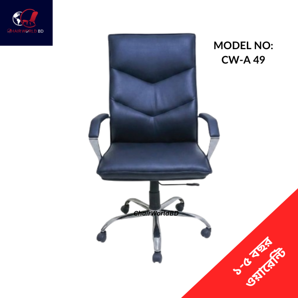 Executive-Swival-Chair-CW-A-68-1.png Executive Swivel Chair