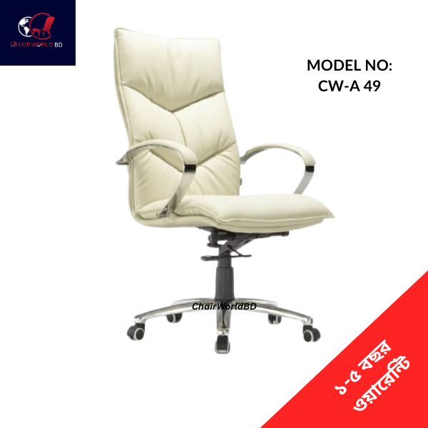 Executive-Swival-Chair-CW-A-68.png Executive Swivel Chair