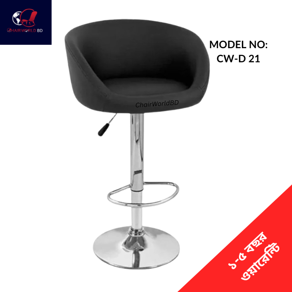 High-Chair-Bar-Stools-Chair
